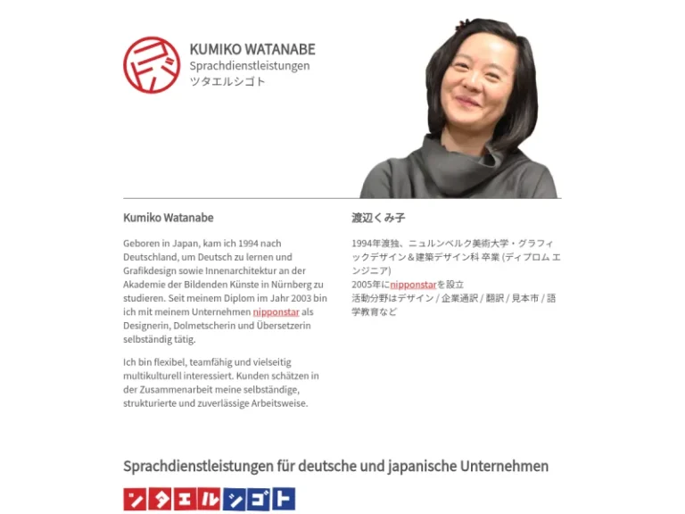nipponstar / Nürnberg Japanisch - Designagentur in Nürnberg