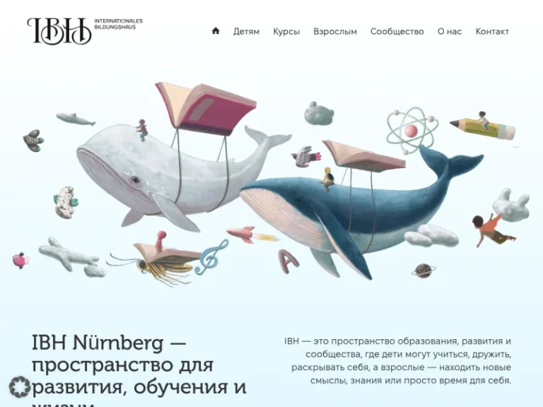 Internationales Bildungshaus - Bildungszentrum in Nürnberg